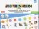 Логокубики. Выпуск 1. Автоматизация звуков [в]-[в`], [ф]-[ф`], [х]-[х`], [ы] и развитие речи детей дошкольного возраста фото книги маленькое 2