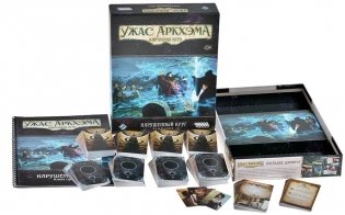 Ужас Аркхэма. Карточная игра: Нарушенный круг. Кампания. Впереди зловещее будущее. Дополнение фото книги 3