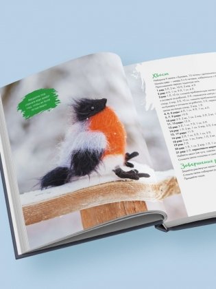 Мягкие игрушки на спицах. 12 пушистых зверей, которых легко вязать и не надо сшивать фото книги 8