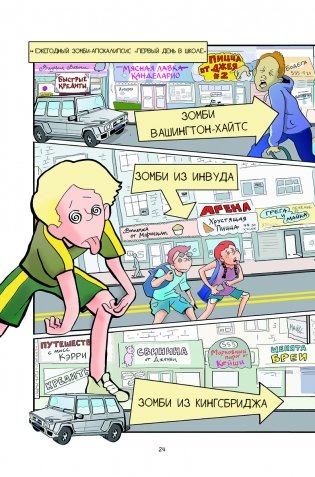 Новенький фото книги 3