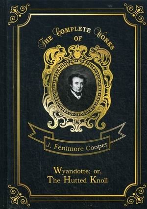 Wyandotte; or, The Hutted Knoll. Volume 25 фото книги
