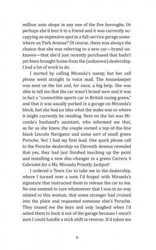 Дьявол носит Prada (английский язык, неадаптир.) фото книги 8