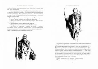 Плутония фото книги 2