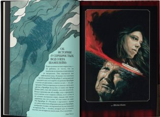 Театр теней Рэя Брэдбери фото книги 3