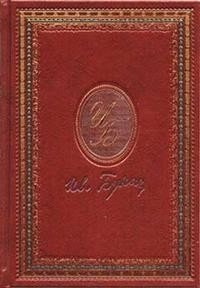 Весенний вечер фото книги