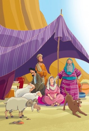 Иллюстрированная Библия для детей фото книги 14