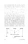 Психопатология обыденной жизни. О сновидении (новый перевод) фото книги маленькое 12