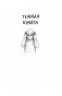 Проклятие старого рудника фото книги маленькое 3