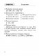 Зборнік кантрольных работ па матэматыцы за перыяд навучання на I ступені агульнай сярэдняй адукацыi фото книги маленькое 5