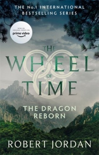The Dragon reborn фото книги