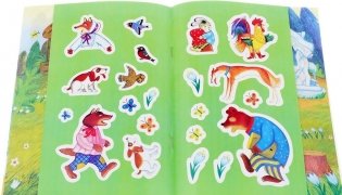 Сказки с наклейками. Заюшкина избушка фото книги 3