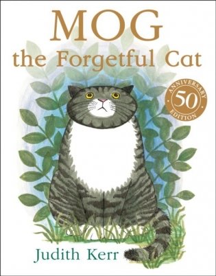 Mog the Forgetful cat фото книги