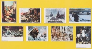 Рассказы по картинкам. Великая Отечественная война в произведениях художников. ФГОС фото книги 2