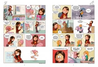 Сёстры. Книга 2. Она первая начала фото книги 4