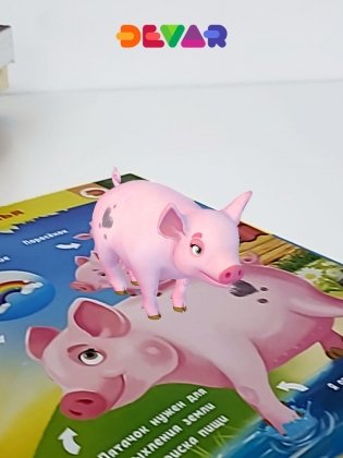 Моя первая энциклопедия в дополненной реальности 4D. Домашние животные фото книги 4