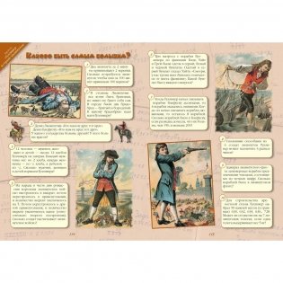 Математические олимпиады в стране сказок. Более 500 математических задач повышенной сложности для юных гениев фото книги 10