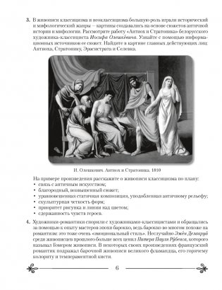 Информатика. 9 класс. План-конспект уроков фото книги 4