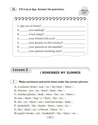 Английский язык. 5 класс. Практикум-1. ГРИФ фото книги 5