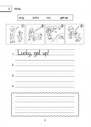 Magic Box 2. Copybook-2. Английский язык. Прописи-2 фото книги 4