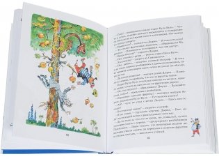 Карандаш и Самоделкин на острове динозавров фото книги 2