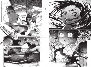 Медалистка. Книга 8 фото книги 7