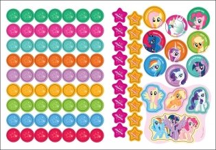 Мой маленький пони. Плакат-мотиватор. Ты молодец! фото книги 4