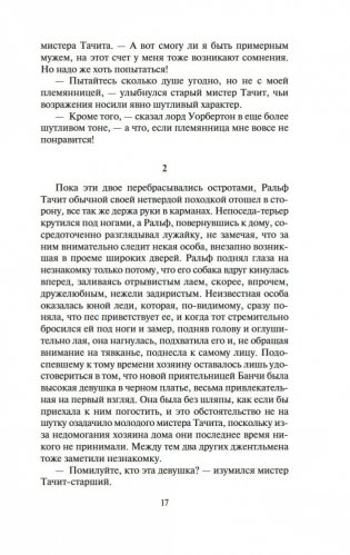 Женский портрет фото книги 16