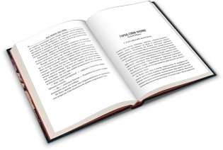 Сборник рассказов "Ужас Аркхэма. Алые тайны". Артефакты немыслимой силы фото книги 2