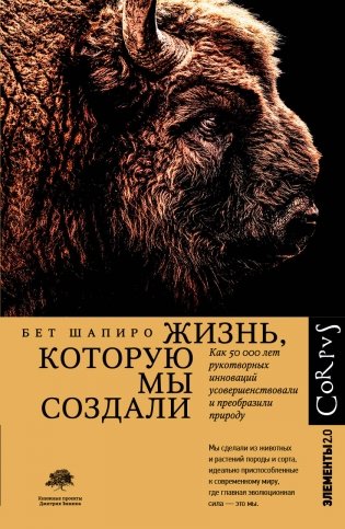 Жизнь, которую мы создали фото книги