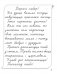 Пропісь 1. 1 клас фото книги маленькое 5
