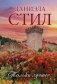 Только лучшее фото книги маленькое 2
