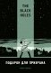 The Black Holes. Подарок для призрака фото книги маленькое 2