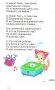 Озорные стихи фото книги маленькое 9
