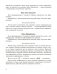 Демонстрационный игровой набор "Рисунки-орфограммы". Русский язык. 3 класс фото книги маленькое 9
