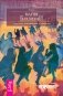 Магия в супермаркете: создание заклинаний, отваров, зелий и порошков из повседневных ингридиентов. Магия Бразилии. 7 дней магии. Живой ум (количество томов: 4) фото книги маленькое 3