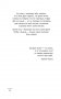 Кто заплачет, когда ты умрешь? Уроки жизни от монаха, который продал свой «феррари» фото книги маленькое 6