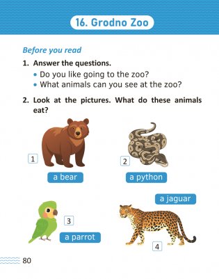 Английский язык. 1-4 классы. Читаем о Беларуси фото книги 5