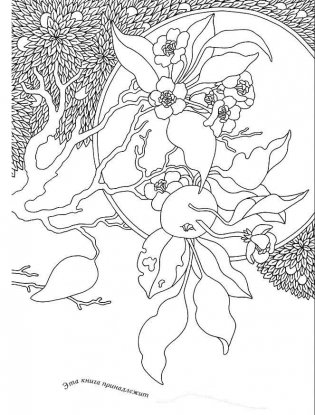 Ветер уносит цветы фото книги 5