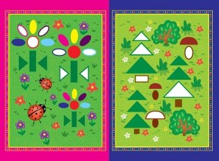 Изучаем формы. Книжка с наклейками фото книги 2