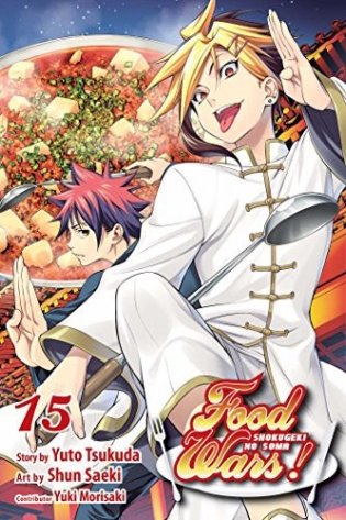 Food Wars! фото книги