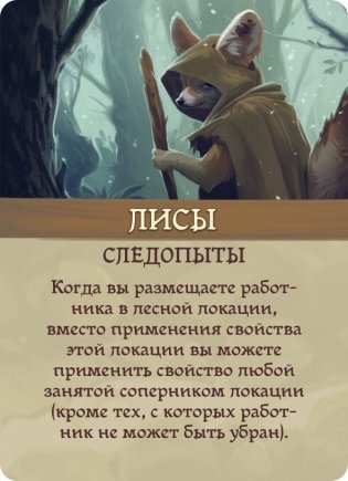Эверделл. Фестиваль (дополнение) фото книги 6