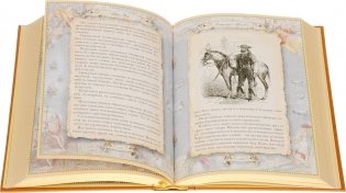 Стрелки в Мексике. Подарочное издание фото книги 3