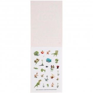 Альбом наклеек "Гигантозавр. Удивительные динозавры" (100 наклеек) фото книги 2