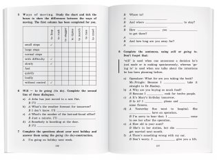 Приключенческие рассказы. Домашнее чтение фото книги 5