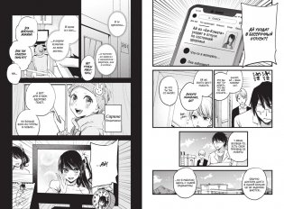 Звёздное дитя. Книга 1 фото книги 3