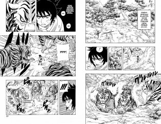 Naruto. Наруто. Книга 3. Верный путь фото книги 4