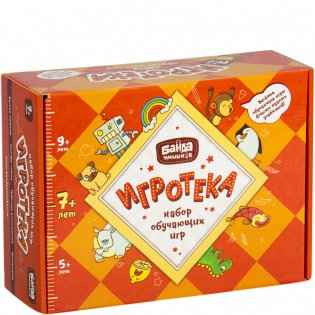 Развивающая настольная игра "Игротека 7+" (настольные игры "Цветариум", "Читай-хватай", "Турбосчет" и "Геометрика") фото книги