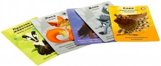 Настольная игра "Детская мафия", подарочное издание фото книги 8