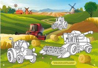 Ферма. Книга с наклейками (255 наклеек) фото книги 3