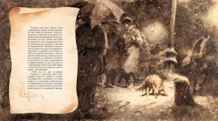 Каштанка фото книги 2